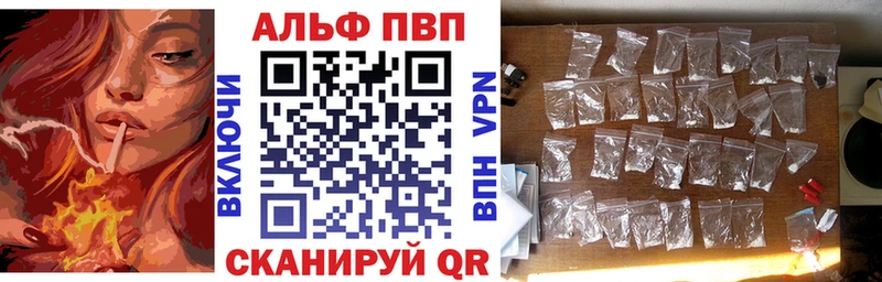 А ПВП кристаллы  Первоуральск 