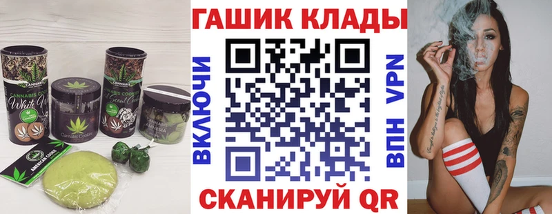 дарнет шоп Первоуральск mega ONION Cannafood марихуана