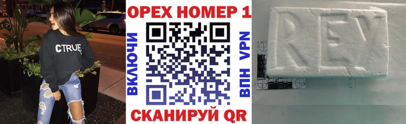 КОКАИН Боливия  где продают наркотики  Первоуральск 