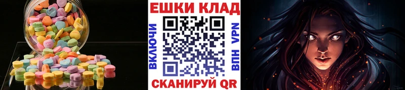 кракен как войти  Первоуральск  Экстази DUBAI 
