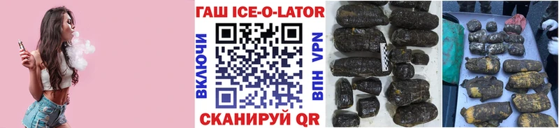 ГАШ hashish даркнет формула Первоуральск что такое