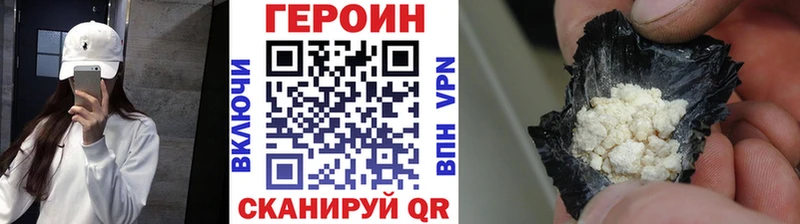 блэк спрут маркетплейс  даркнет официальный сайт  Героин герыч  Первоуральск 