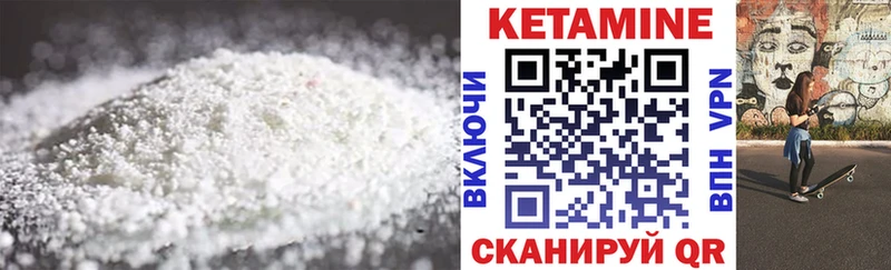 цены   Первоуральск  OMG ссылки  КЕТАМИН VHQ 