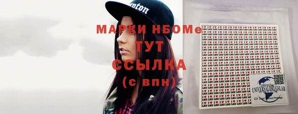 трава Алзамай