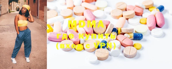 mdma Алексин