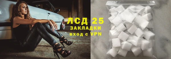 сатива Алексеевка