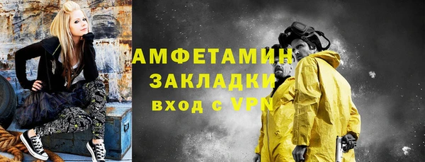 трава Алзамай