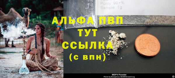 трава Алзамай