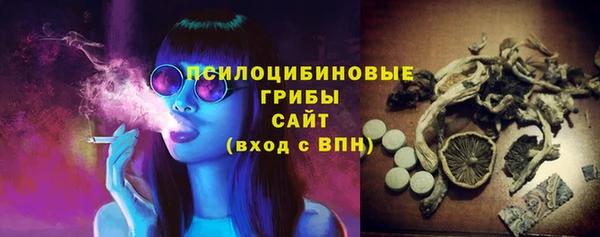 трава Алзамай