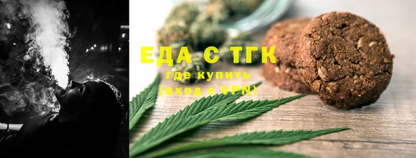 трава Алзамай
