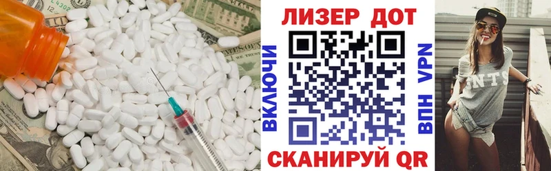 Лсд 25 экстази ecstasy  МЕГА ТОР  Первоуральск 