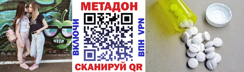 МЕТАДОН кристалл  хочу   Первоуральск 