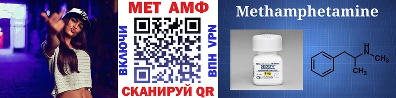 Метамфетамин Декстрометамфетамин 99.9% закладка Первоуральск