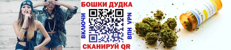 Марихуана Bruce Banner Первоуральск